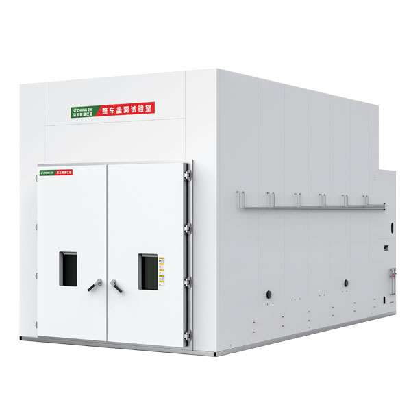步入式汽车整车盐雾试验室